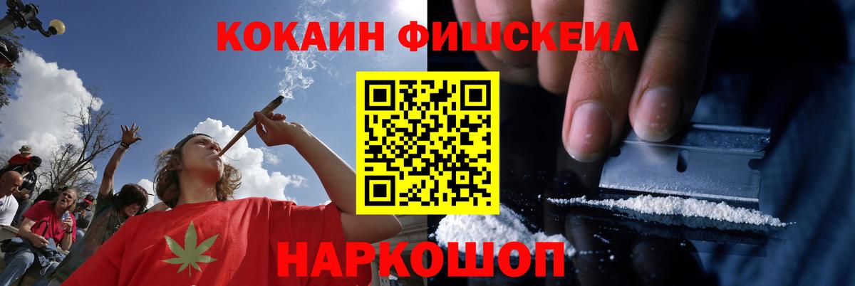 Кингисепп  КОКАИН  Вход с VPN  Cocaine 97% 