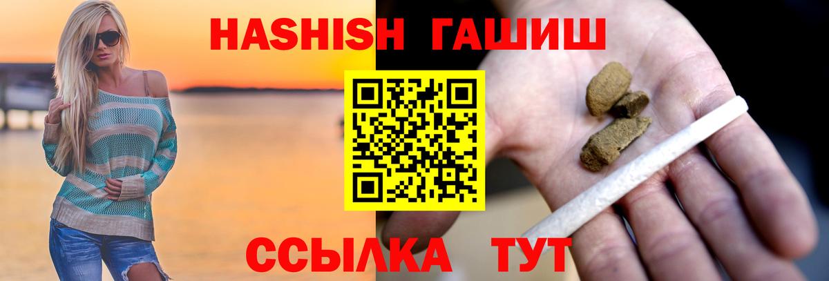 Метадон Кингисепп
