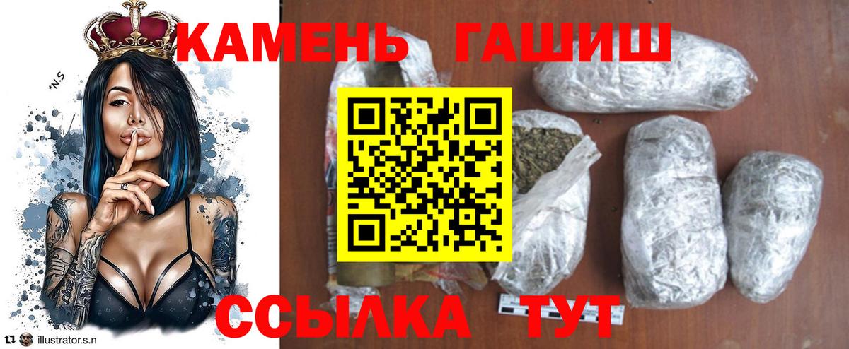 Гашиш  ГАШ AMNESIA HAZE  Вход с VPN  Кингисепп  Гашиш Cannabis 
