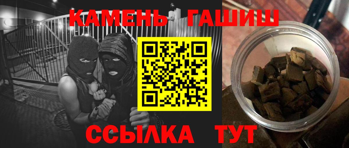 ГАШ Изолятор Кингисепп