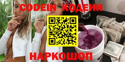 метамфетамин Кумертау
