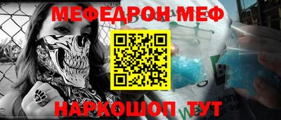 метамфетамин Кумертау