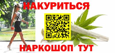 метамфетамин Кумертау