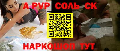 метамфетамин Кумертау