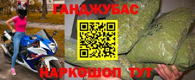 метамфетамин Кумертау