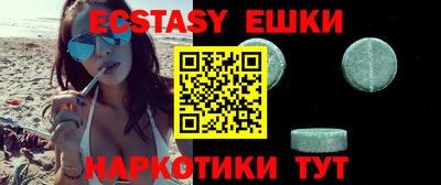 метамфетамин Кумертау