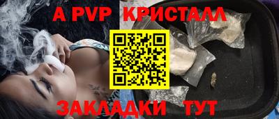 метамфетамин Кумертау
