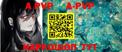 метамфетамин Кумертау