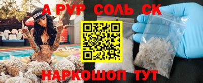 метамфетамин Кумертау