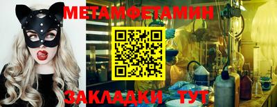 гидропоника Кунгур