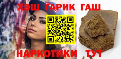 метамфетамин Кумертау