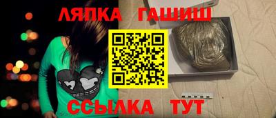 метамфетамин Кумертау