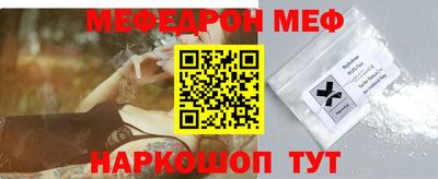 метамфетамин Кумертау