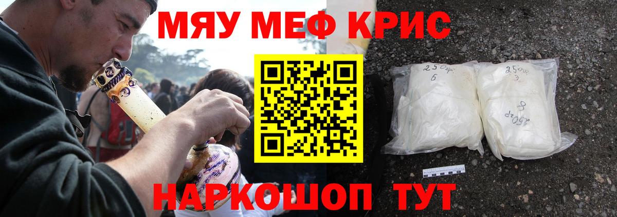 МЕФ мука Кингисепп