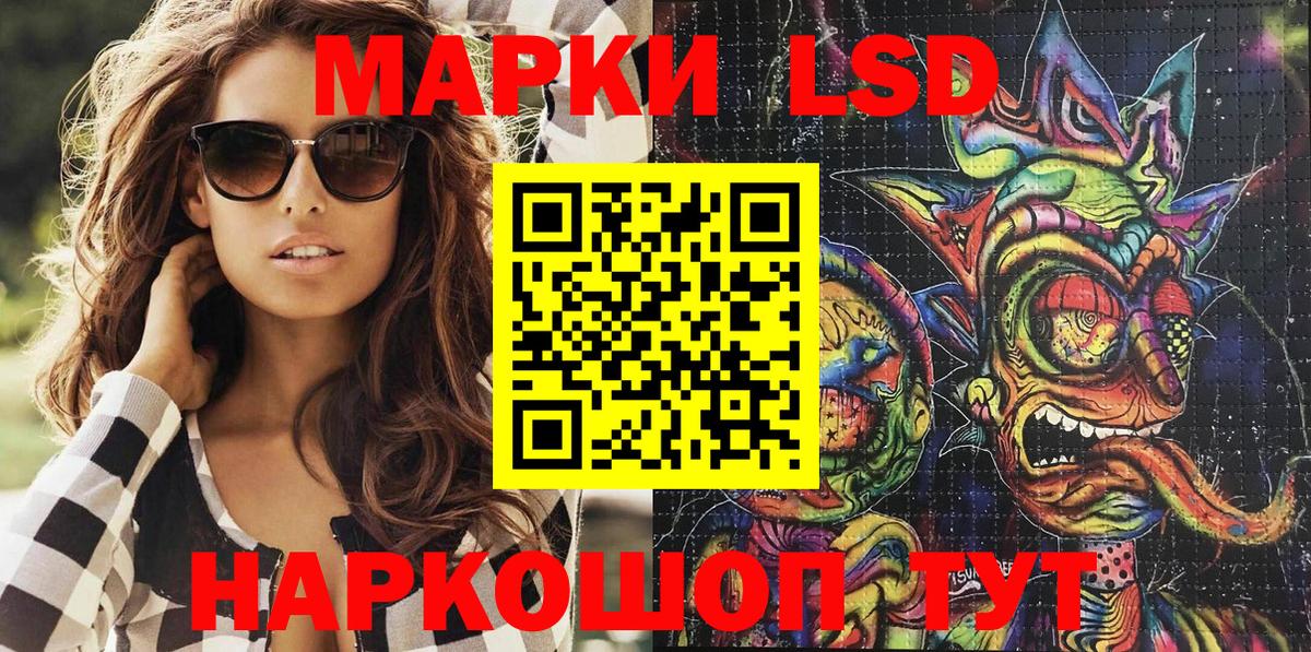 Наркотические марки 1500мкг Кингисепп