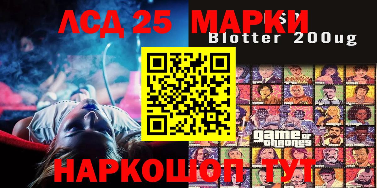Кингисепп  Наркотические марки 1,5мг  где найти наркотики  Вход с VPN 